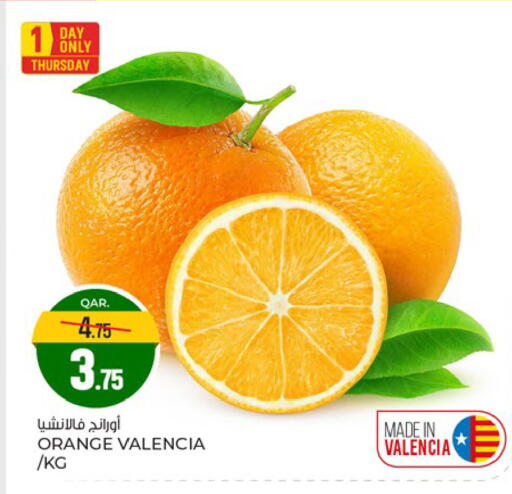 Orange available at باريس هايبرماركت in قطر - الريان
