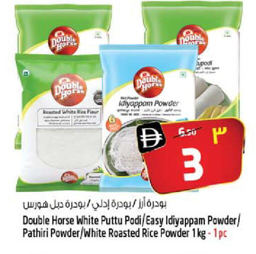 available at Safari Hypermarket  in UAE - Dubai