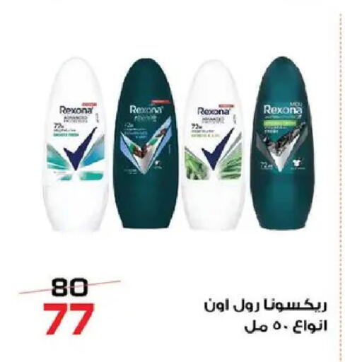 available at  Zahran Market in Egypt - Cairo