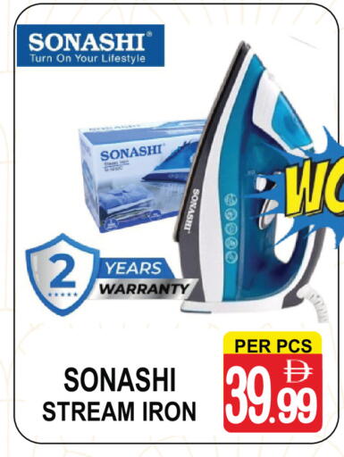 available at مركز الجمعة in الإمارات العربية المتحدة , الامارات - الشارقة / عجمان