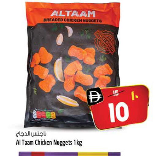 available at سفاري هايبر ماركت in الإمارات العربية المتحدة , الامارات - رَأْس ٱلْخَيْمَة