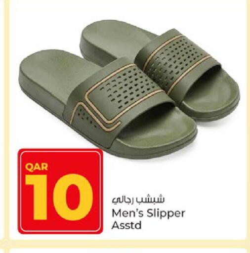 available at Paris Hypermarket in Qatar - Al-Shahaniya