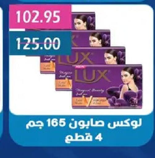 available at بشاير هايبرماركت in Egypt - القاهرة