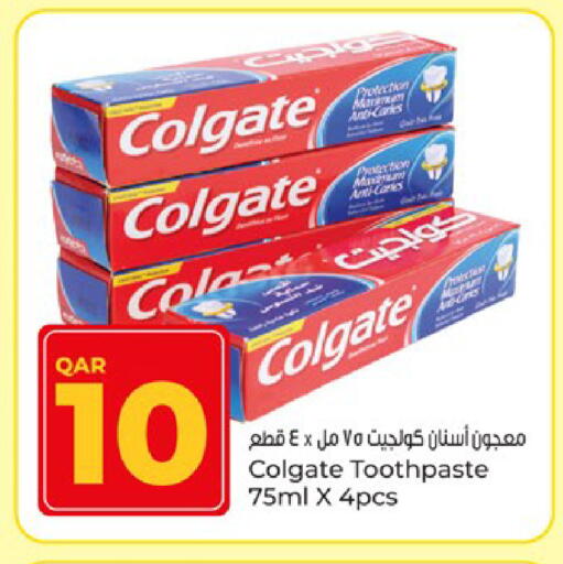 available at Paris Hypermarket in Qatar - Al Rayyan