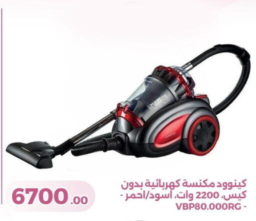 available at جرين تري هايبرماركت - سوهاج in Egypt - القاهرة