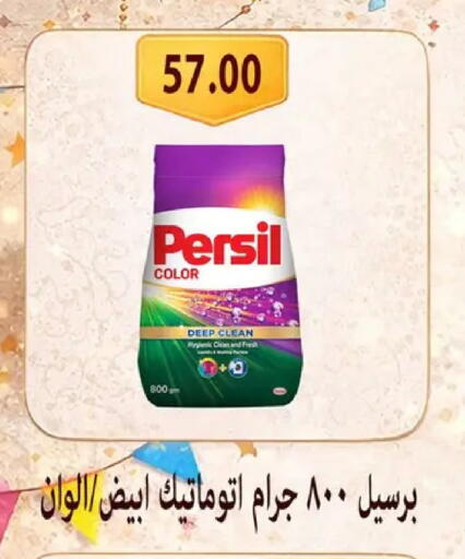 available at Hyper Samy Salama Sons in Egypt - Cairo