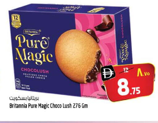 available at Safari Hypermarket  in UAE - Dubai