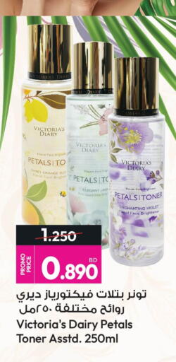 Orange available at Ansar Gallery in Bahrain