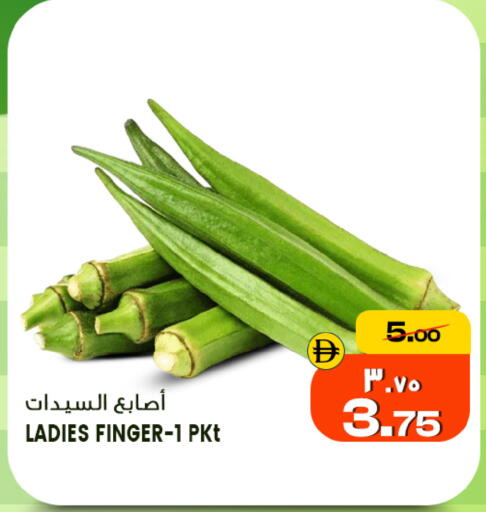 available at Safari Hypermarket  in UAE - Dubai