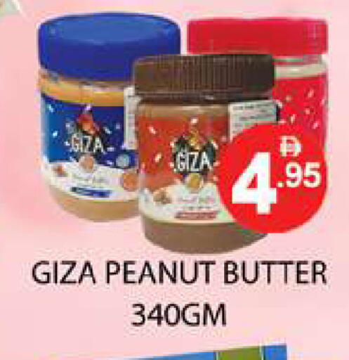 available at زين مارت سوبرماركت in الإمارات العربية المتحدة , الامارات - رَأْس ٱلْخَيْمَة