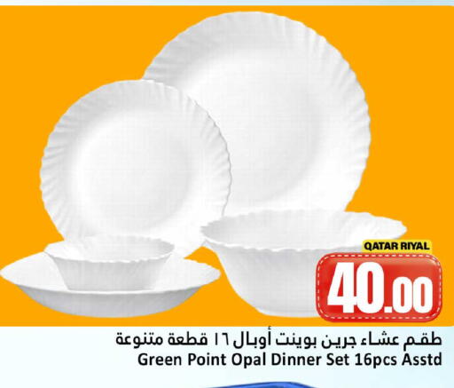 available at دانة هايبرماركت in قطر - الشمال