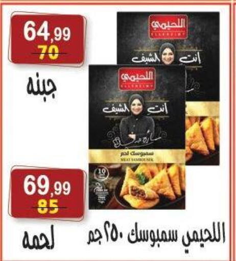 available at Hyper Eagle in Egypt - Cairo
