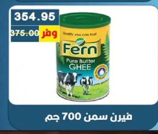 available at بشاير هايبرماركت in Egypt - القاهرة