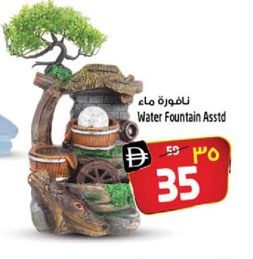 available at سفاري هايبر ماركت in الإمارات العربية المتحدة , الامارات - رَأْس ٱلْخَيْمَة