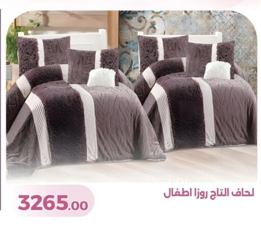 available at جرين تري هايبرماركت - سوهاج in Egypt - القاهرة