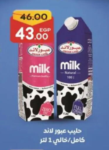 available at Galhom Market in Egypt - Cairo