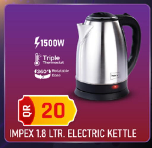 available at مرزا هايبرماركت in قطر - الشحانية