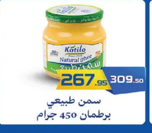 available at  Zahran Market in Egypt - Cairo