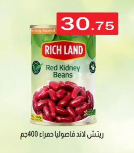 available at ابا ماركت in Egypt - القاهرة