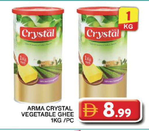 available at جراند هايبر ماركت in الإمارات العربية المتحدة , الامارات - دبي