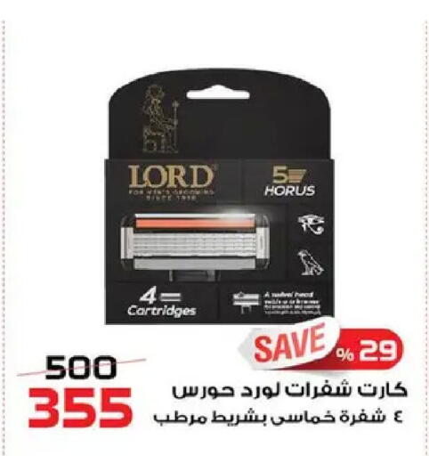 available at  Zahran Market in Egypt - Cairo