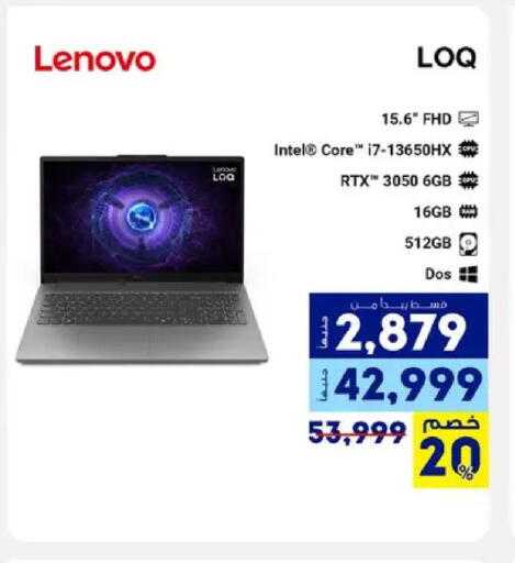 available at راية ميجا ستور in Egypt - القاهرة