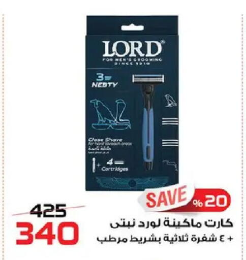 available at  Zahran Market in Egypt - Cairo