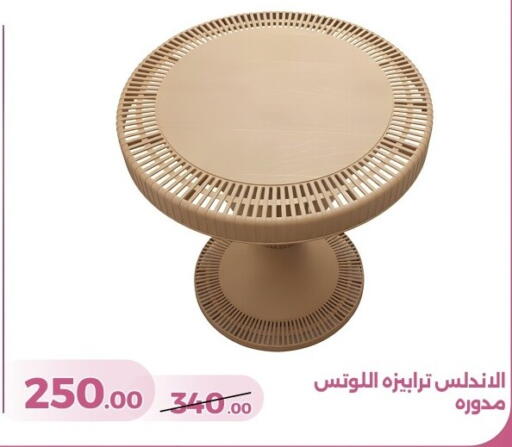 available at جرين تري هايبرماركت - سوهاج in Egypt - القاهرة