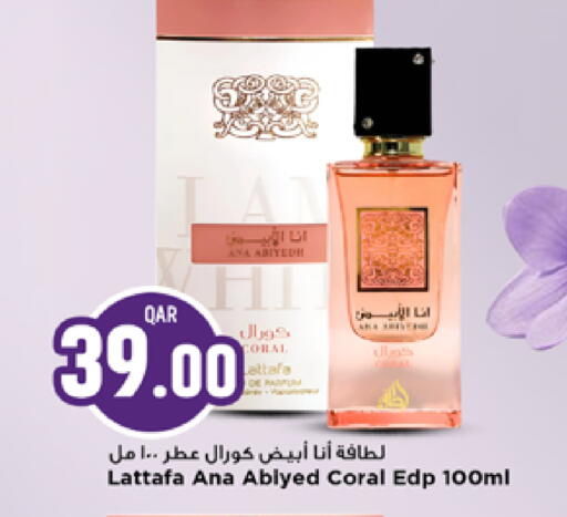 available at مرزا هايبرماركت in قطر - الشمال