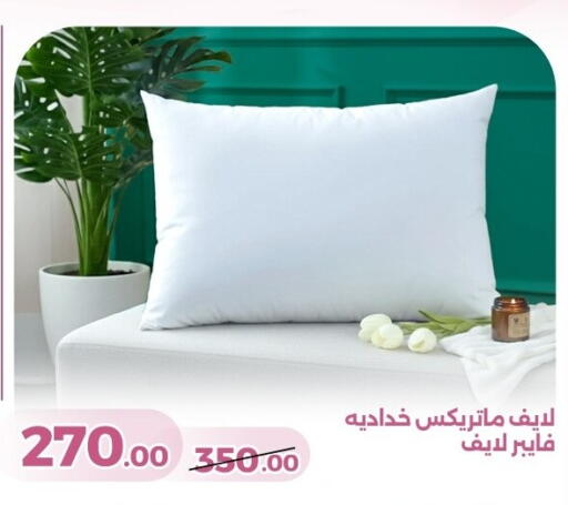 available at جرين تري هايبرماركت - سوهاج in Egypt - القاهرة