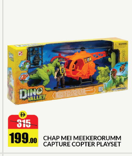 available at الأسواق هايبرماركت in الإمارات العربية المتحدة , الامارات - رَأْس ٱلْخَيْمَة