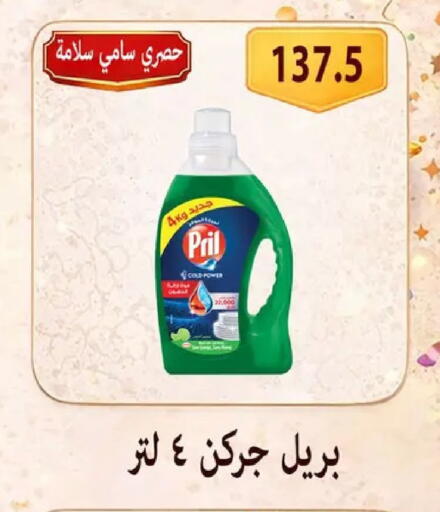 available at Hyper Samy Salama Sons in Egypt - Cairo