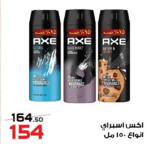 available at  Zahran Market in Egypt - Cairo