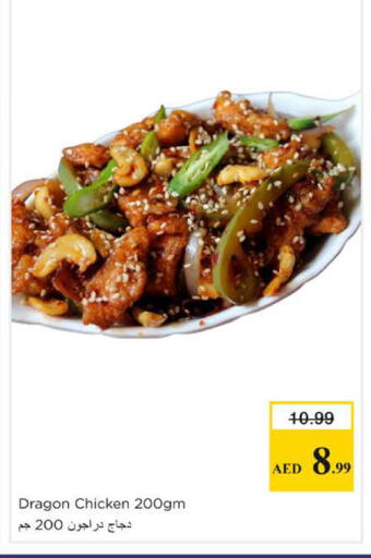 available at Nesto Hypermarket in UAE - Dubai