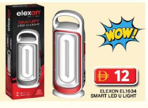 available at جراند هايبر ماركت in الإمارات العربية المتحدة , الامارات - دبي