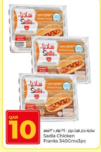 available at Paris Hypermarket in Qatar - Al Rayyan