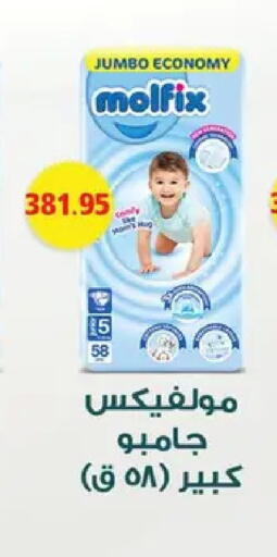 available at Bashayer hypermarket in Egypt - Cairo