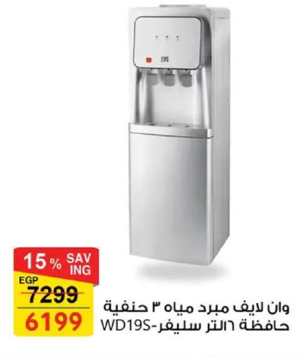 available at فتح الله in Egypt - القاهرة