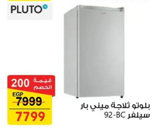 available at فتح الله in Egypt - القاهرة