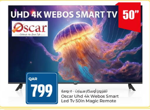 available at Paris Hypermarket in Qatar - Doha