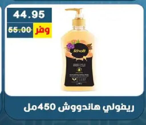 available at بشاير هايبرماركت in Egypt - القاهرة