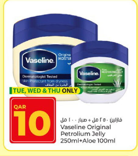 available at باريس هايبرماركت in قطر - الشحانية