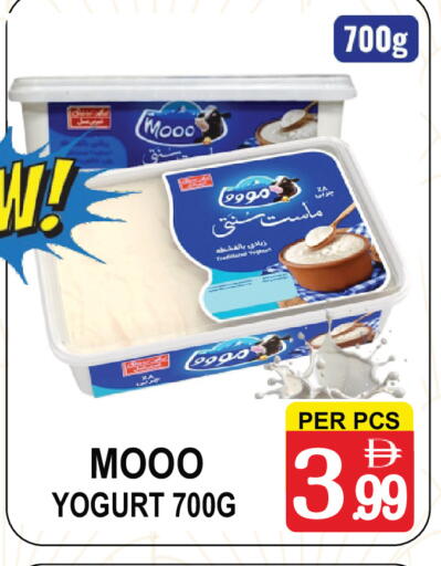 available at Friday Center in UAE - Dubai