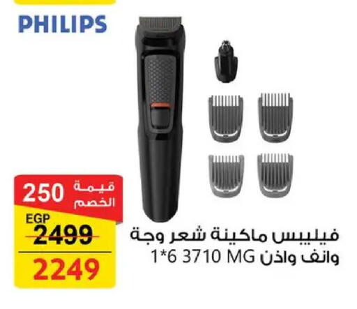 available at فتح الله in Egypt - القاهرة