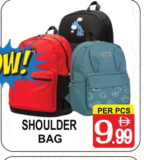 available at مركز الجمعة in الإمارات العربية المتحدة , الامارات - الشارقة / عجمان