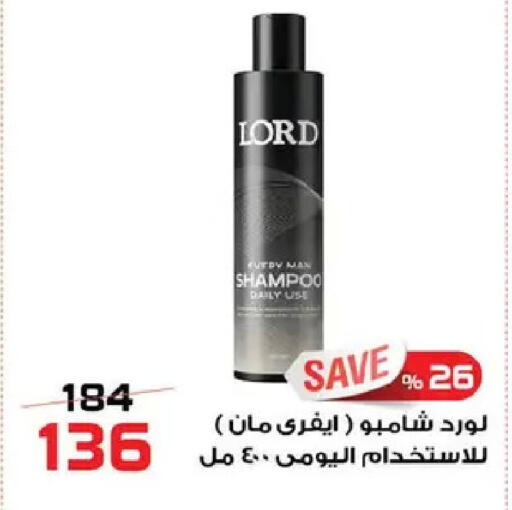 available at  Zahran Market in Egypt - Cairo