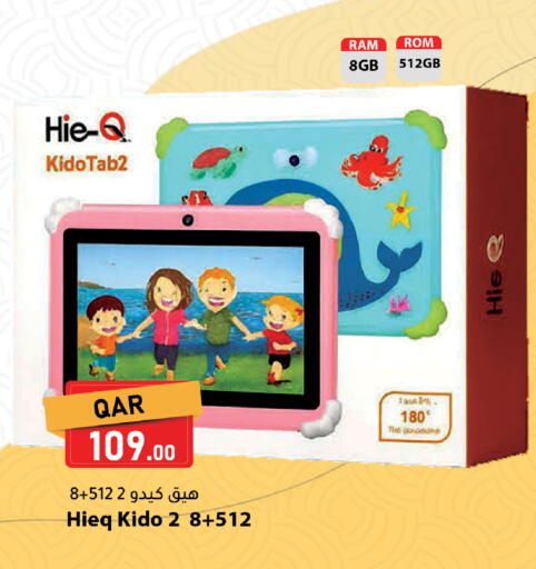 available at Dana Market in Qatar - Doha