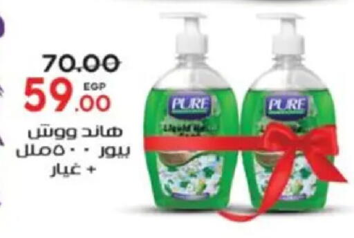 available at Galhom Market in Egypt - Cairo