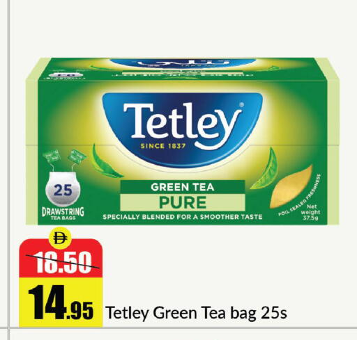 available at Al Aswaq Hypermarket in UAE - Ras al Khaimah