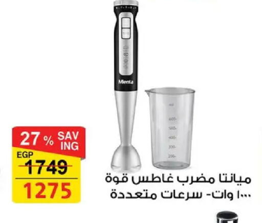 available at فتح الله in Egypt - القاهرة